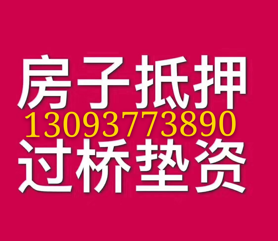 探索丽水垫资公司的奇妙之旅：轻松融资，助力企业发展